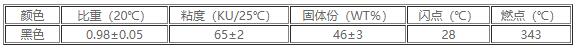 AR-660深夜成人影院高温烤漆1.jpg