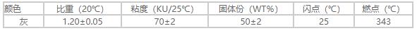 PP-8600深夜成人影院灰色底漆.jpg