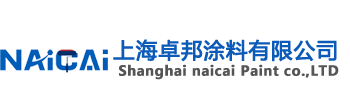 上海深夜福利网站导航涂料有限公司</br >Shanghai Chpon Co.Ltd.